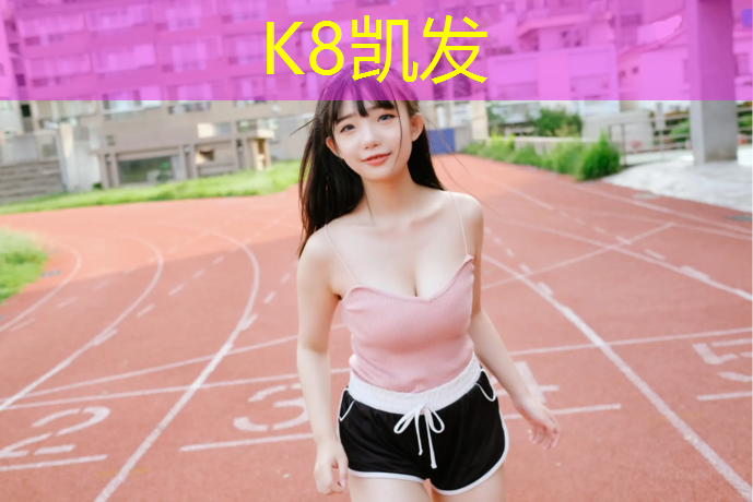 K8凯发国际官方网站：双杠怎么打出来