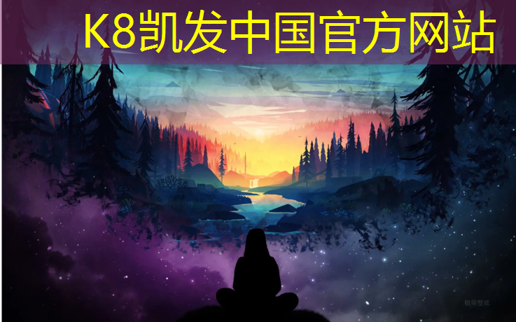 K8凯发中国官方网站：易中跑步机怎么样