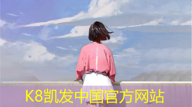 K8凯发天生赢家一触即发：两个女孩没有护具跆拳道对打