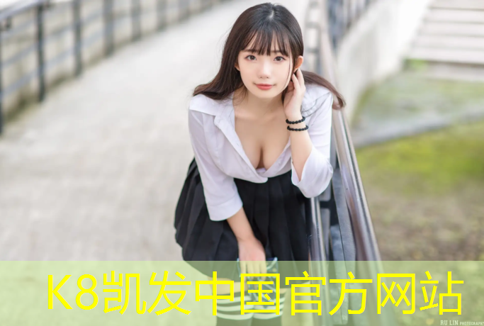 K8凯发天生赢家一触即发：体操垫拉伸动作