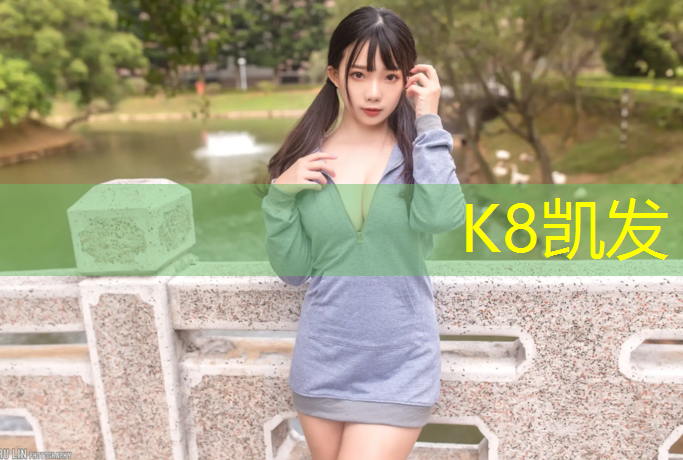 K8凯发中国官方网站：网球网标准高度