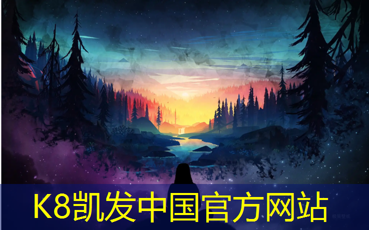 K8凯发天生赢家一触即发：网球网离地多少高