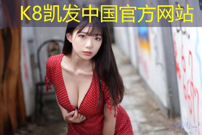 K8凯发：塑胶跑道骑自行车有用吗_