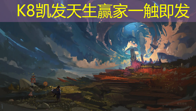 K8凯发：球场塑胶跑道商家