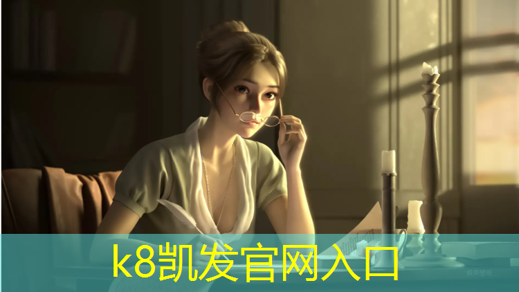 K8凯发：体操训练地垫多高好用一些