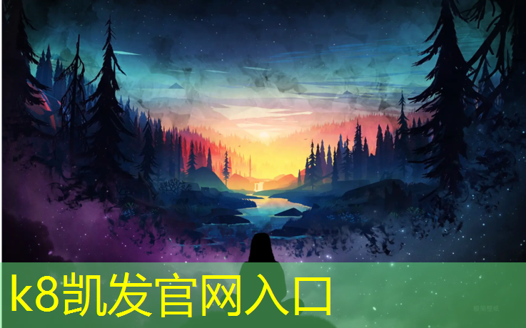 k8凯发官网入口：景洪室内健身工具