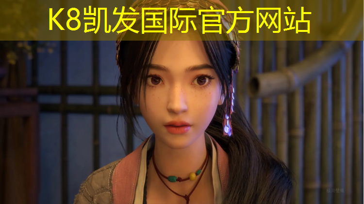 K8凯发中国官方网站：跆拳道护具如何选择好的