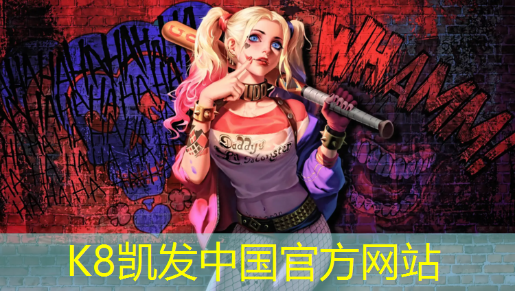 k8凯发官网入口：塑胶跑道送检时效