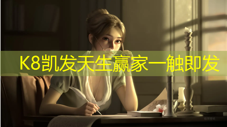 k8凯发官网入口：青浦区塑胶跑道工程施工