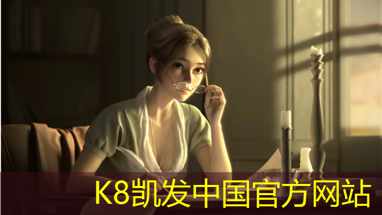 K8凯发国际官方网站：网球网红穿搭测评女