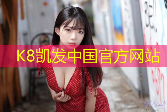 K8凯发：跆拳道戴护具踢头太痛会怎样