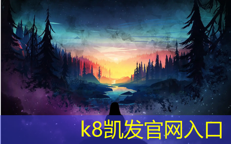 K8凯发：网球网柱顶部距地面