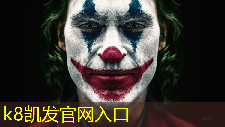 k8凯发官网入口：阳江网球网价格查询网