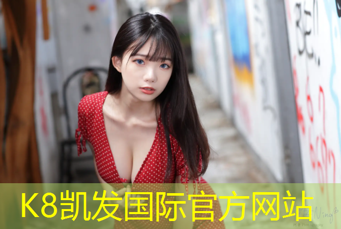 k8凯发官网入口：跆拳道护具的带怎么弄