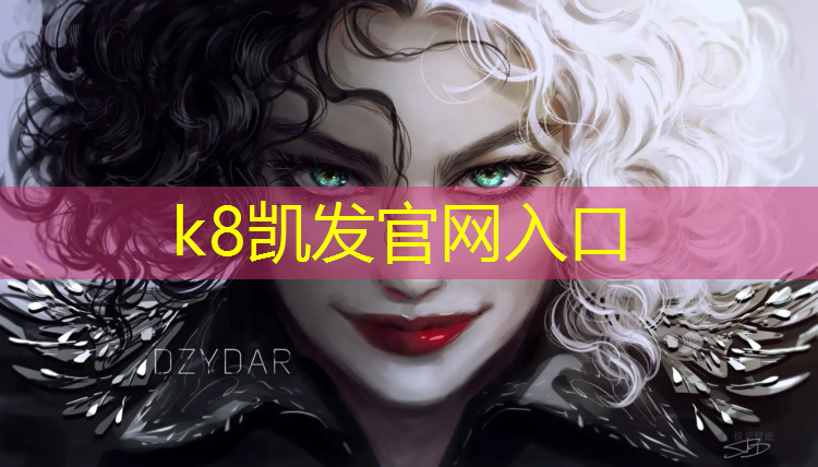 k8凯发官网入口：网球网线磅数54磅