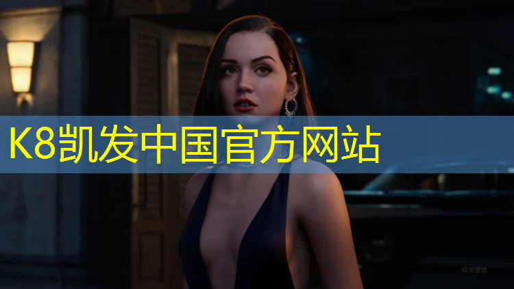 k8凯发官网入口：运动体操球操