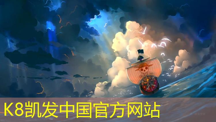 K8凯发中国官方网站：塑胶跑道痕迹怎么洗掉呢