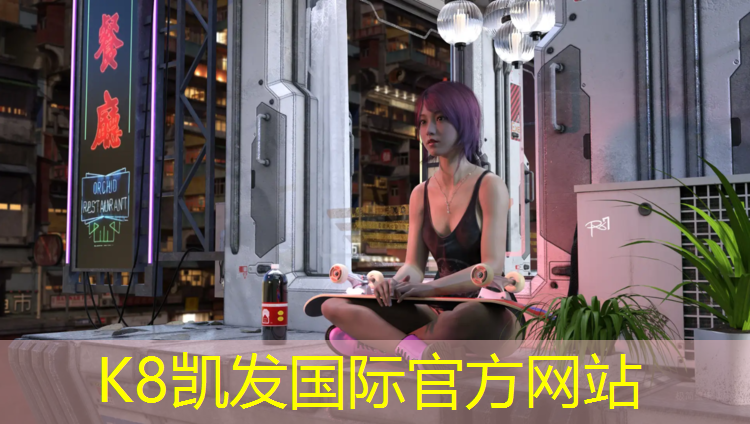 k8凯发官网入口：东丽塑胶跑道和橡胶跑道