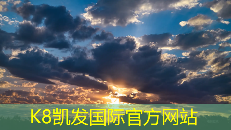 k8凯发官网入口：泉州球场塑胶跑道造价
