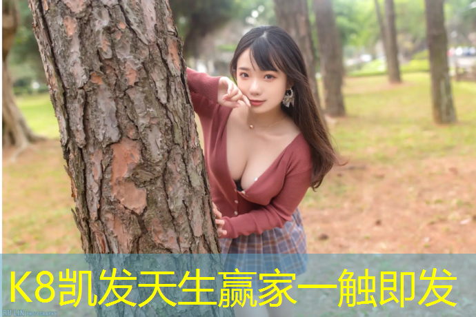 K8凯发：渭南塑胶跑道有哪些