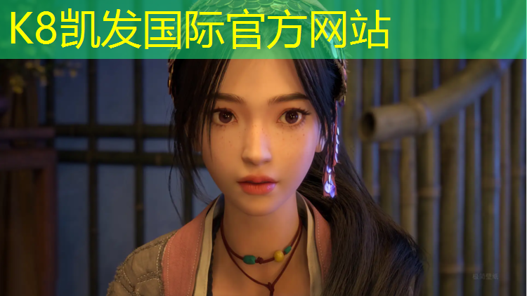 K8凯发中国官方网站：塑胶跑道金属道牙安装