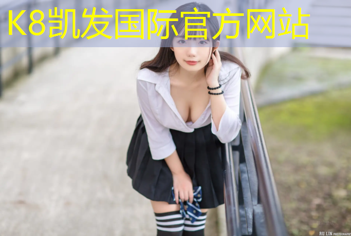 K8凯发：沥青跑道和塑胶跑道跑步