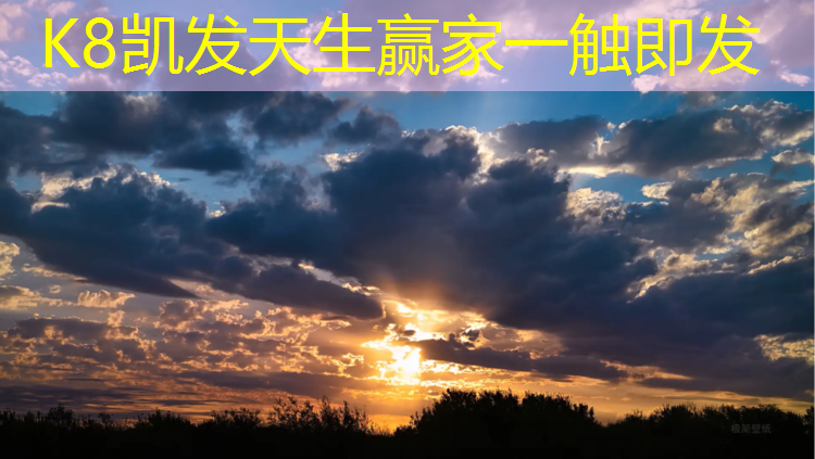 K8凯发国际官方网站：姑苏塑胶跑道费用高吗_