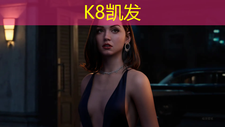 K8凯发中国官方网站：枣庄塑胶跑道施工优质商家