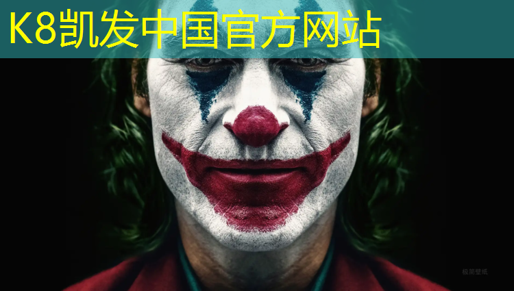 K8凯发：新疆新型塑胶跑道装饰
