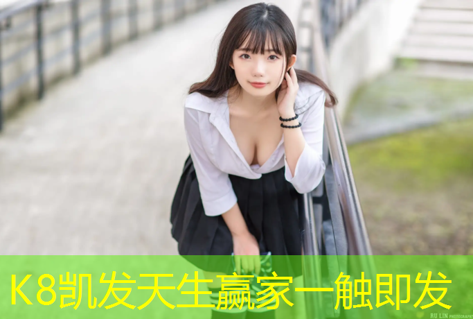 K8凯发：贵州全塑塑胶跑道施工