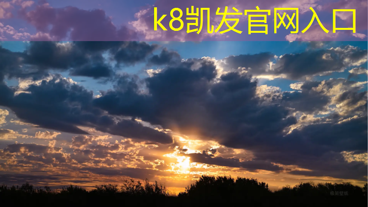 K8凯发天生赢家一触即发：耐磨塑胶跑道材料有哪些