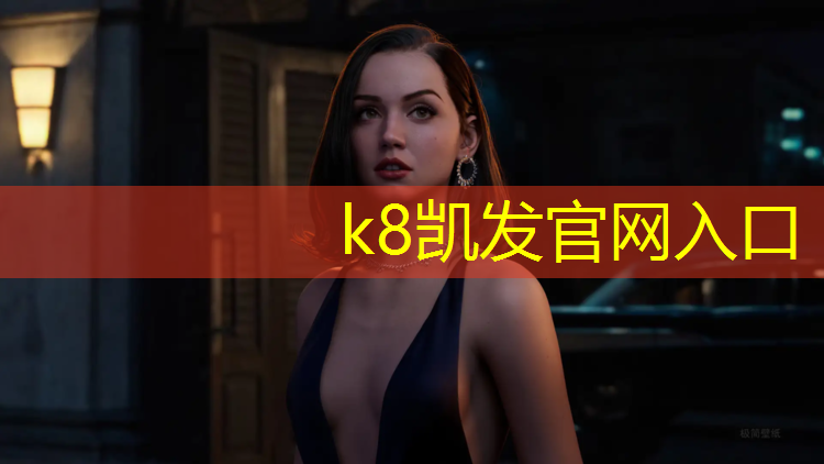 K8凯发天生赢家一触即发：临河透气塑胶跑道费用
