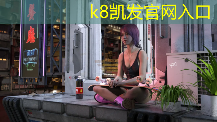 k8凯发官网入口：塑胶跑道针对厚度审减