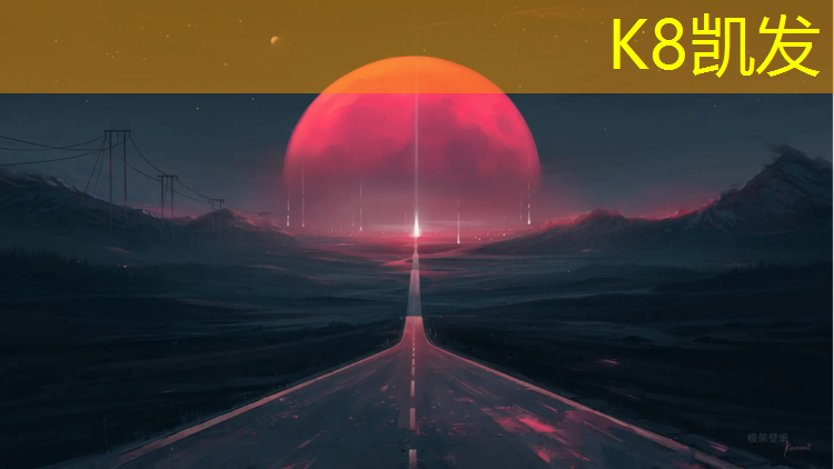 K8凯发：平遥学校操场塑胶跑道