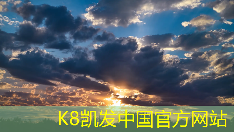 K8凯发：绥芬河合型塑胶跑道工程