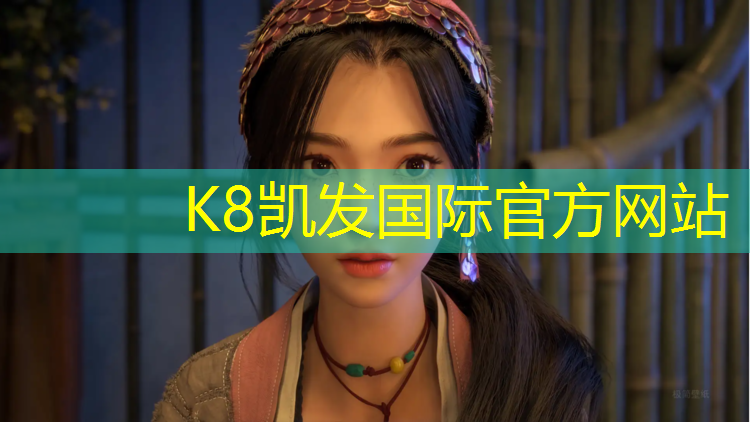 k8凯发官网入口：中牟透气性塑胶跑道
