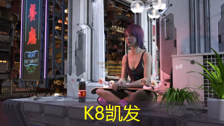 k8凯发官网入口：铜陵操场塑胶跑道建造费用