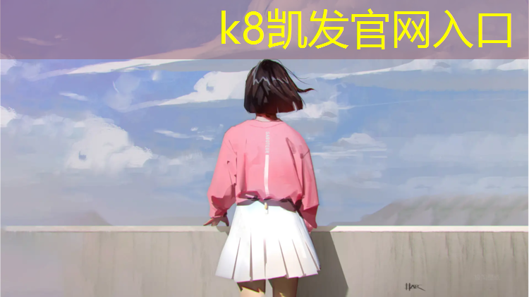 k8凯发官网入口：兰州塑胶跑道拆除