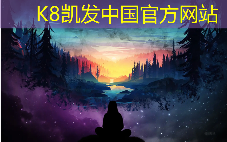 K8凯发国际官方网站：通辽室内塑胶跑道造价