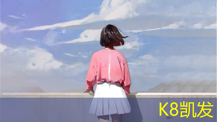 K8凯发：塑胶跑道长期积水