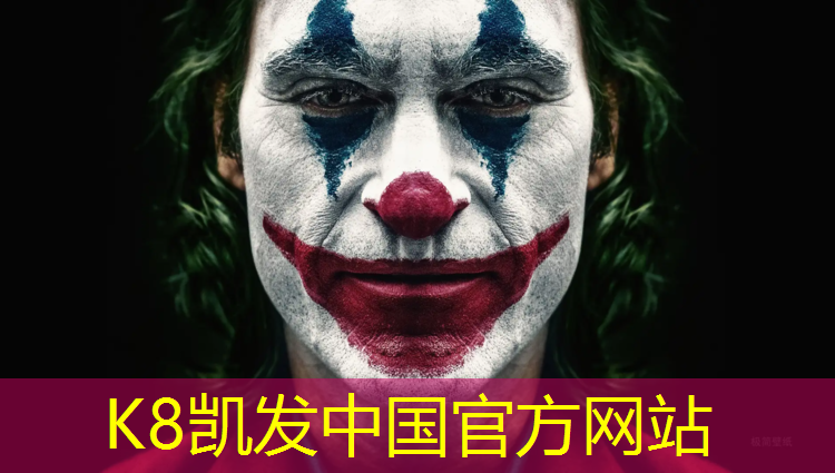 K8凯发中国官方网站：乒乓球桌室外乒乓球台
