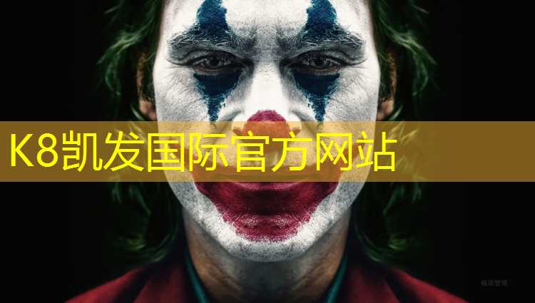 K8凯发国际官方网站：郑州环保塑胶跑道价格