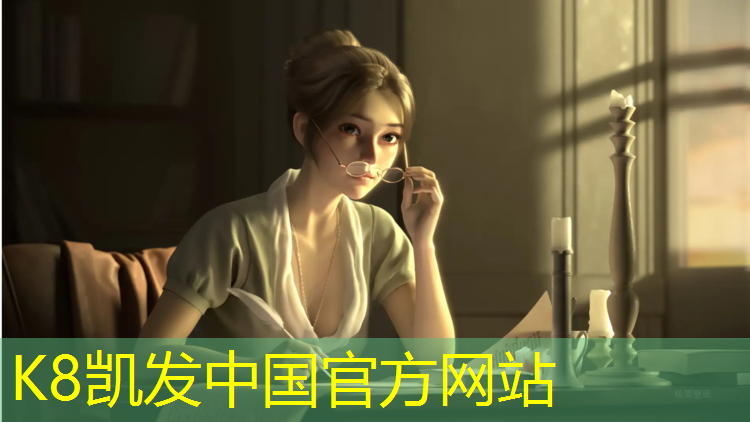K8凯发天生赢家一触即发：陕西优势塑胶跑道