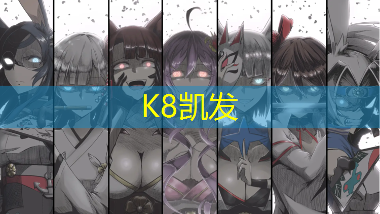 K8凯发国际官方网站：塑胶跑道拆除前期怎么过
