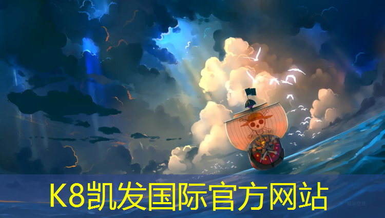 K8凯发天生赢家一触即发：学校塑胶跑道维修工程