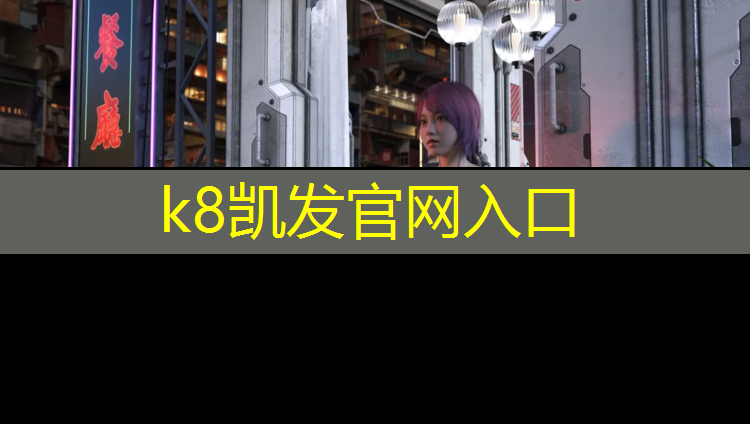 K8凯发：体育课上体操垫摆放
