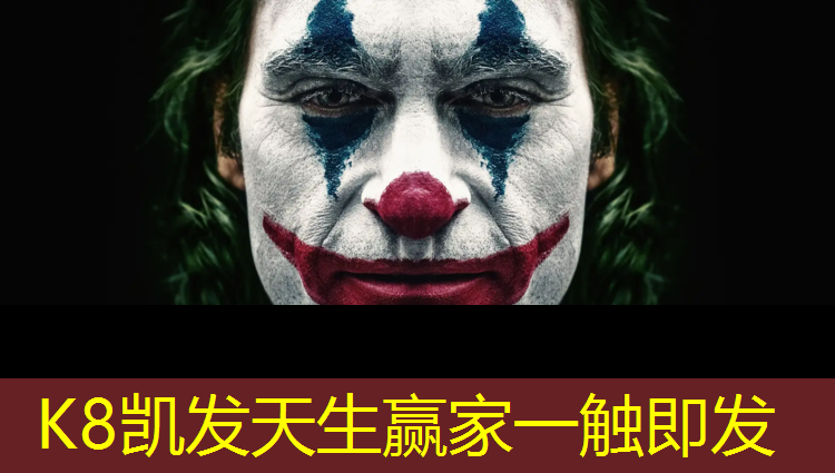 K8凯发中国官方网站：吉安球场塑胶跑道承包