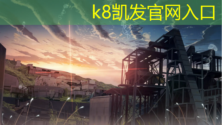 K8凯发：长宁区体育馆塑胶跑道