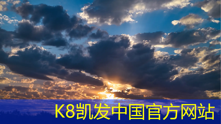 K8凯发天生赢家一触即发：崇德园塑胶跑道