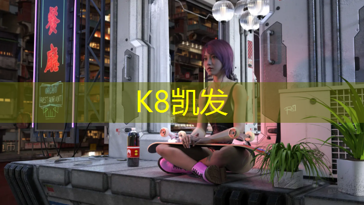 K8凯发中国官方网站：体操训练地垫多高好用一些